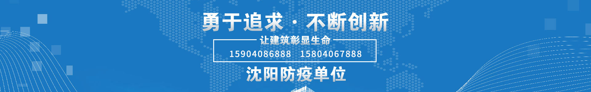 皇冠手机官方网站【中国】有限公司